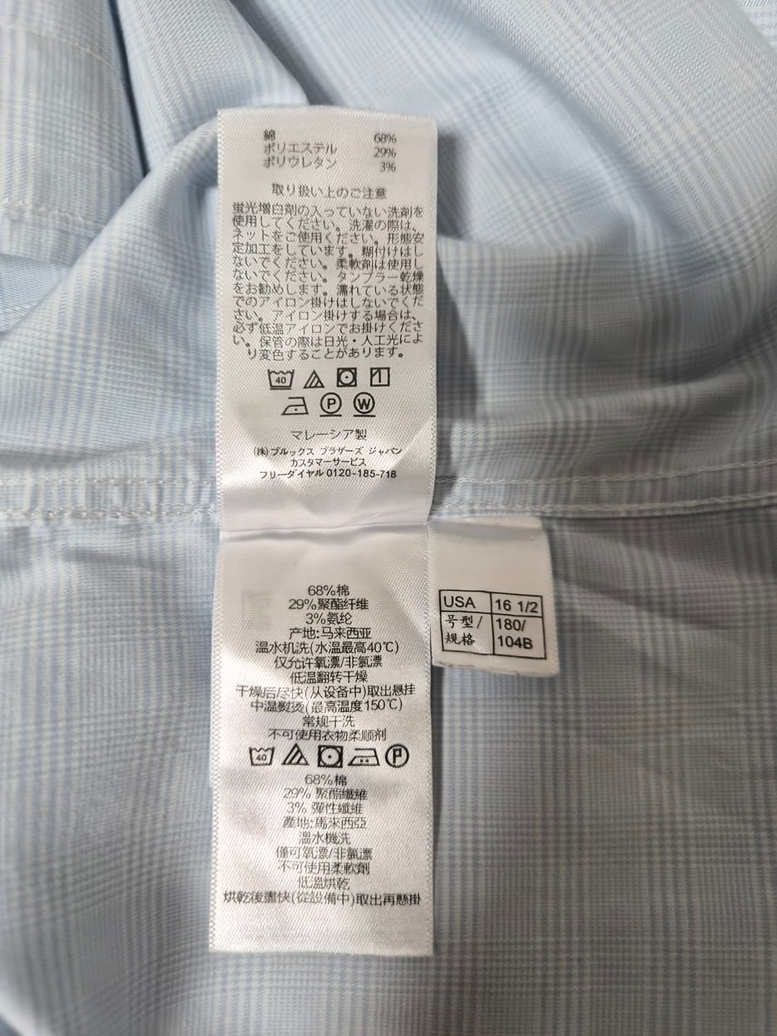 브룩스브라더스BrooksBrothers 체크 셔츠 XL사이즈 - S308 상품이미지7