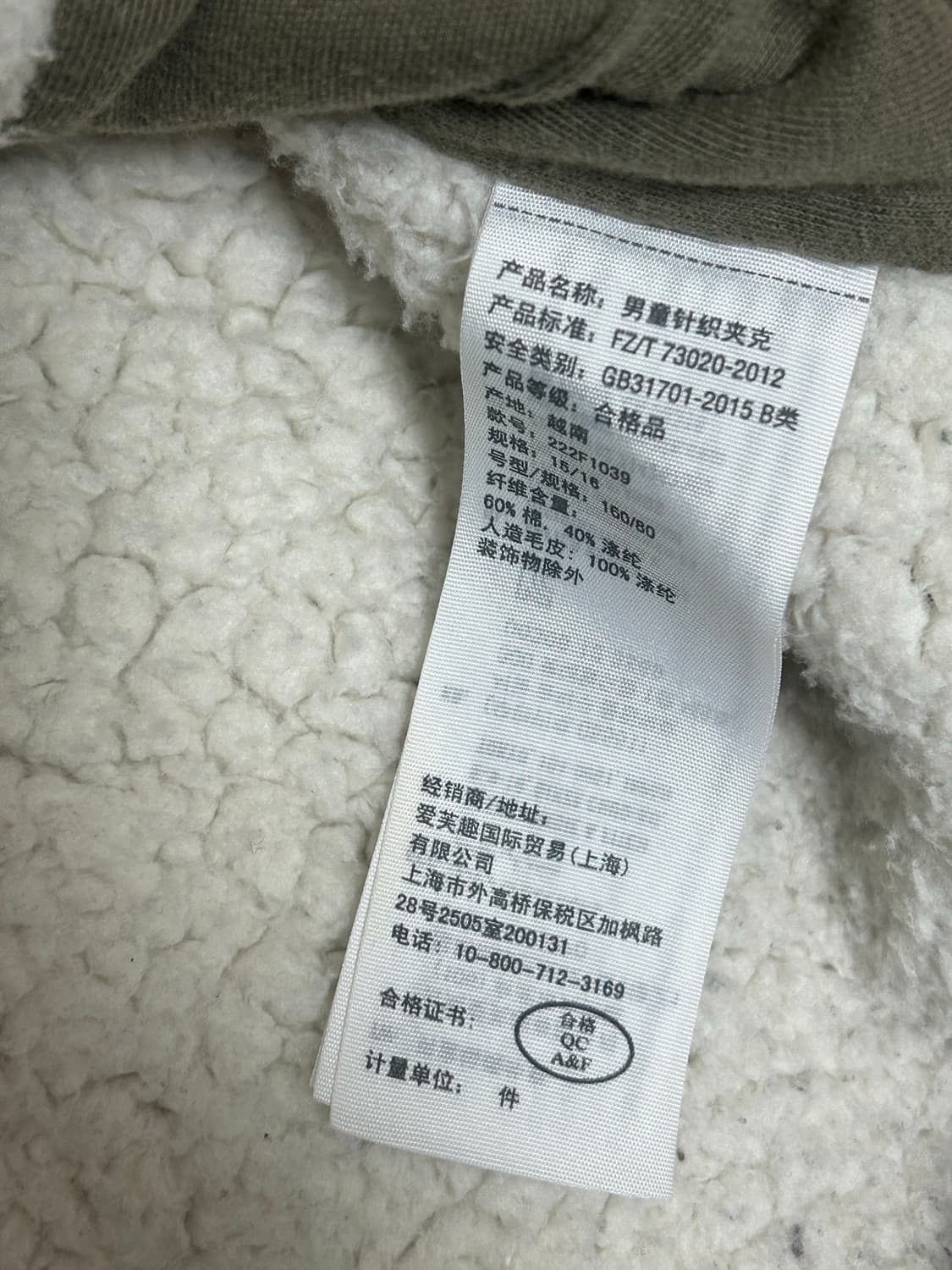 아베크롬비 카모 쉐르파 후드집업 상품이미지7