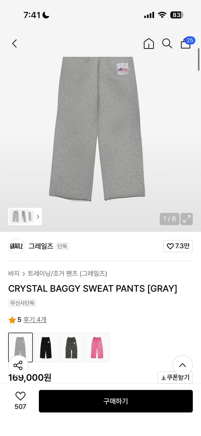 CRYSTAL BAGGY SWEAT PANTS [GRAY] 상품이미지2