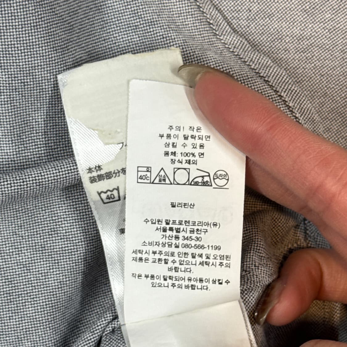 L) 폴로 랄프로렌 클래식 옥스포드 셔츠 그레이 상품이미지7