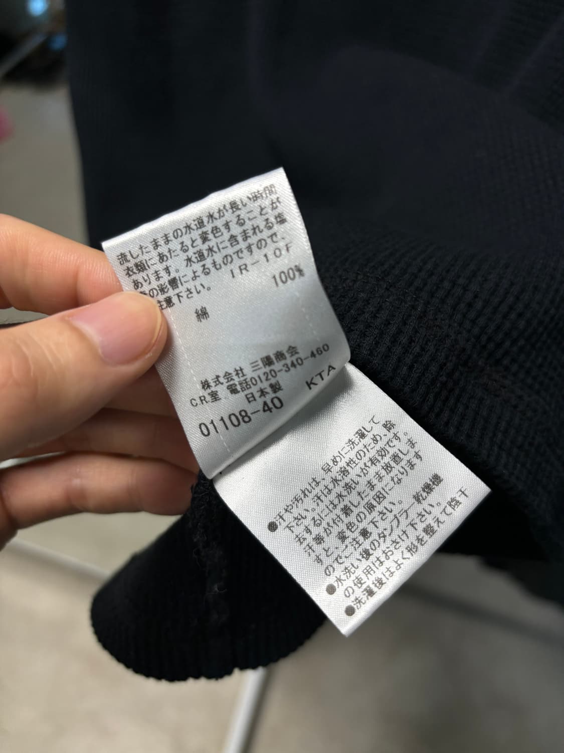 버버리 블랙 헨리넥 와플 티셔츠  상품이미지7