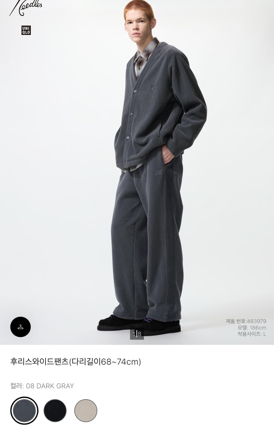 xl 유니클로 니들스 팬츠 상품이미지1