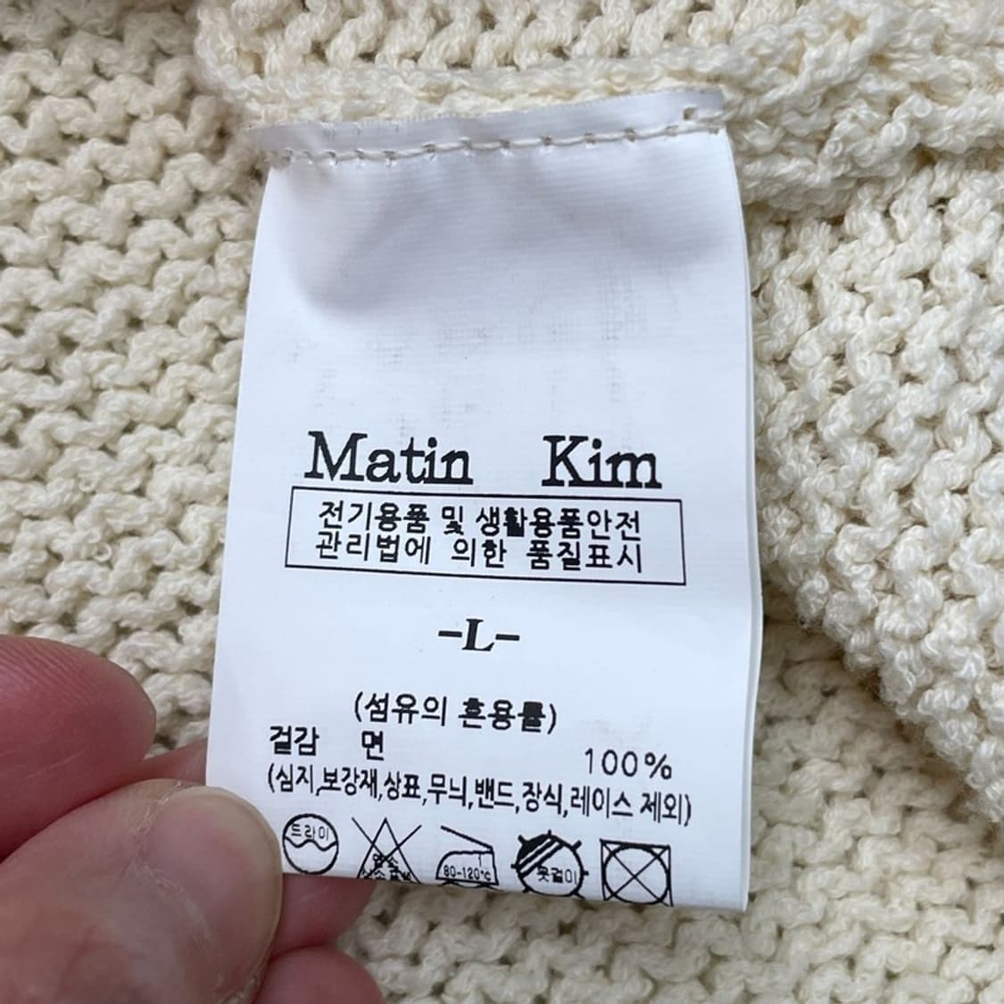 MATIN KIM 니트 베스트 L 상품이미지4