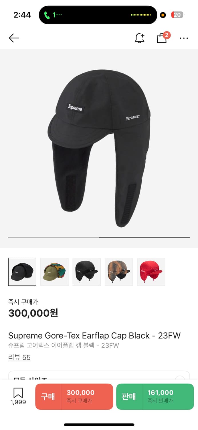 [M-L] 슈프림 고어텍스 이어 플랩 캡 블랙 상품이미지6