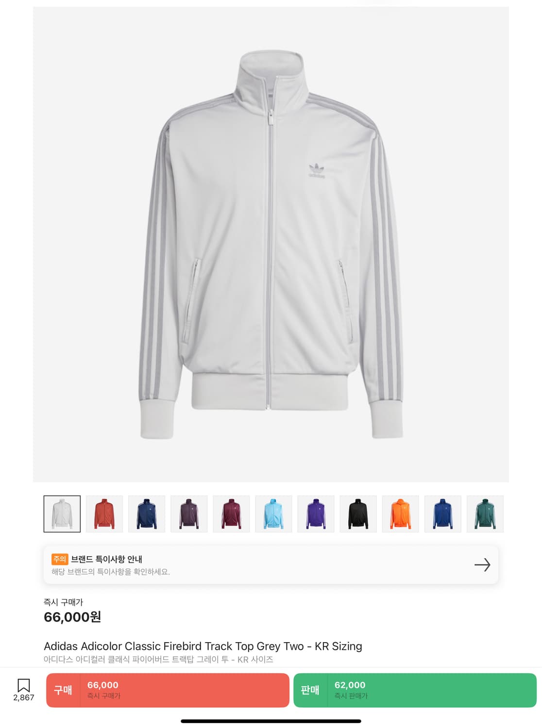 아디다스 파이어버드 XL 상품이미지1