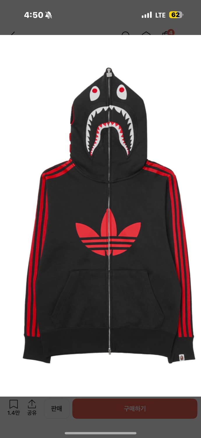 베이프 아디다스 후드집업 삽니다 쿨거래가능 상품이미지1