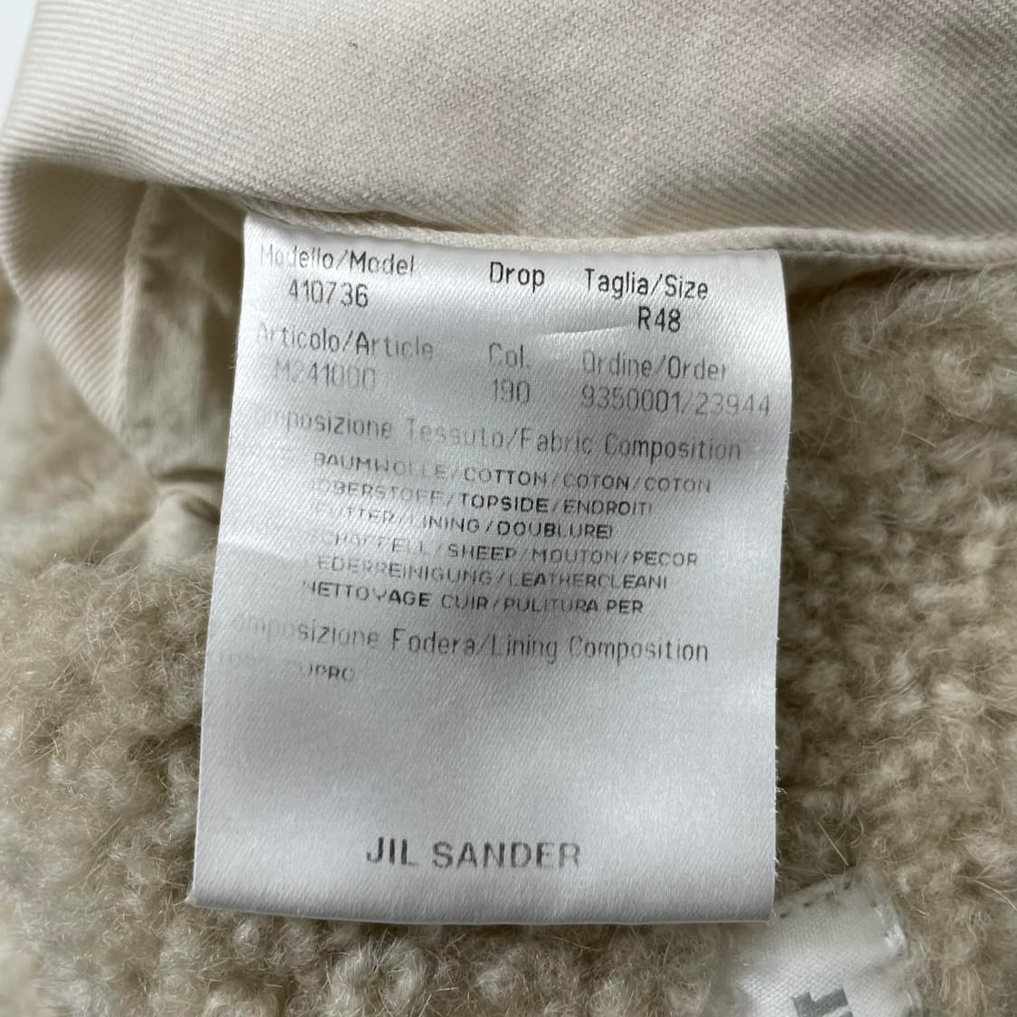 질샌더 양털 자켓 상품이미지4