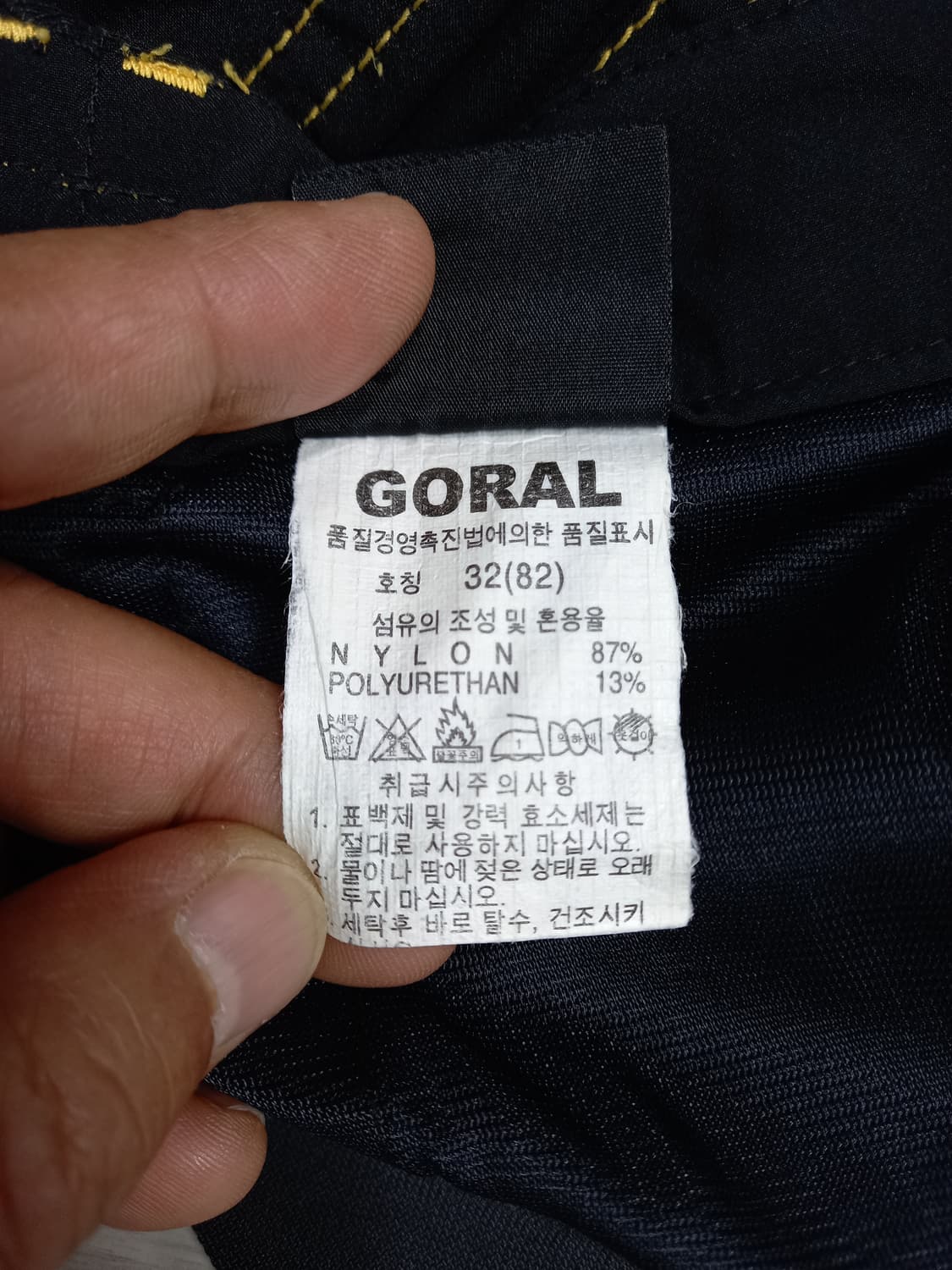 32 GORAL 여름용 스판 7부 등산바지 블랙 32-403 상품이미지6