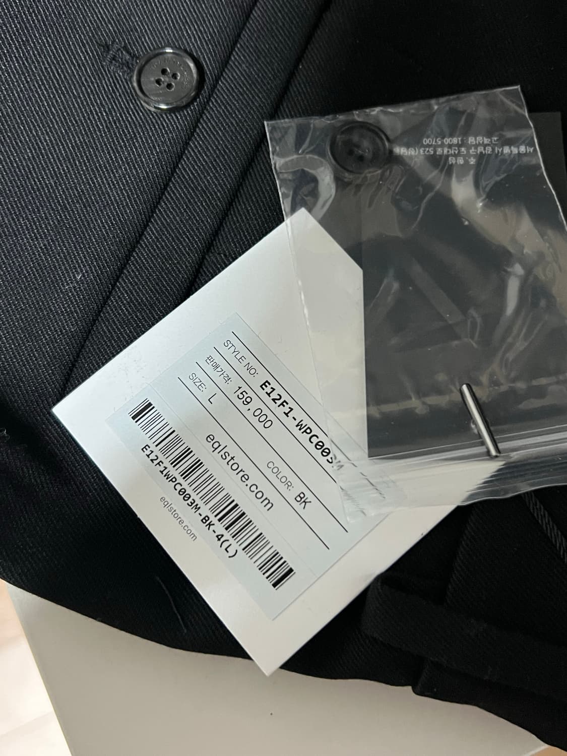 에센셜바이이큐엘 와이드핏 슬랙스 블랙 L 상품이미지2