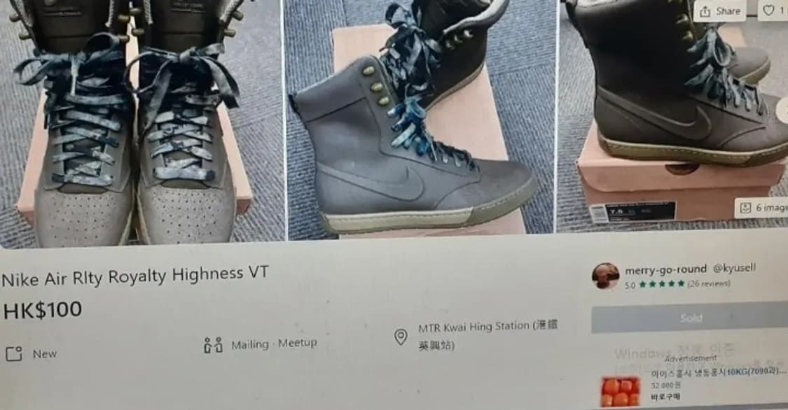 나이키 로얄티 하이니스 상품이미지9