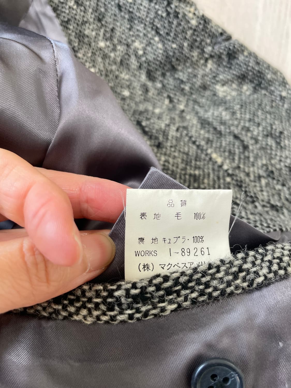 헤링본 트위드 울코트 상품이미지9