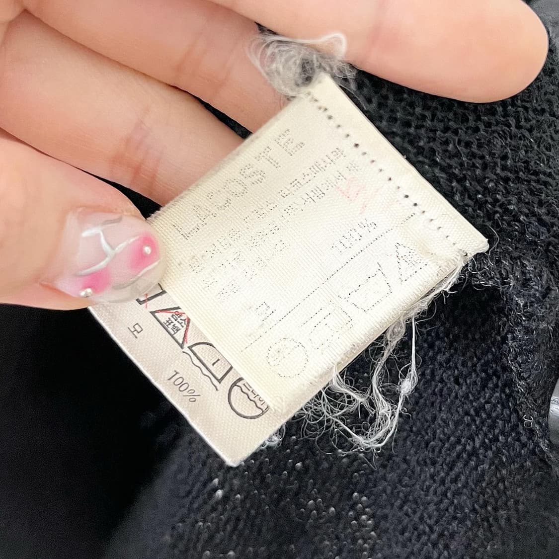 라코스테 블랙 브이넥 울 가디건 상품이미지7