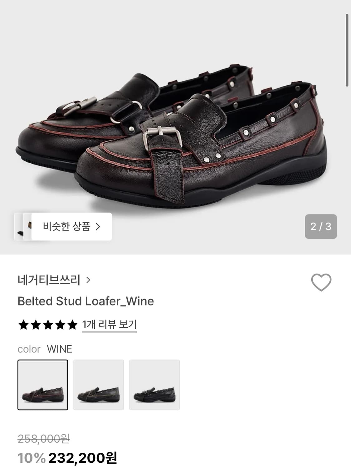 네거티브쓰리 버클 로퍼(235) 상품이미지1