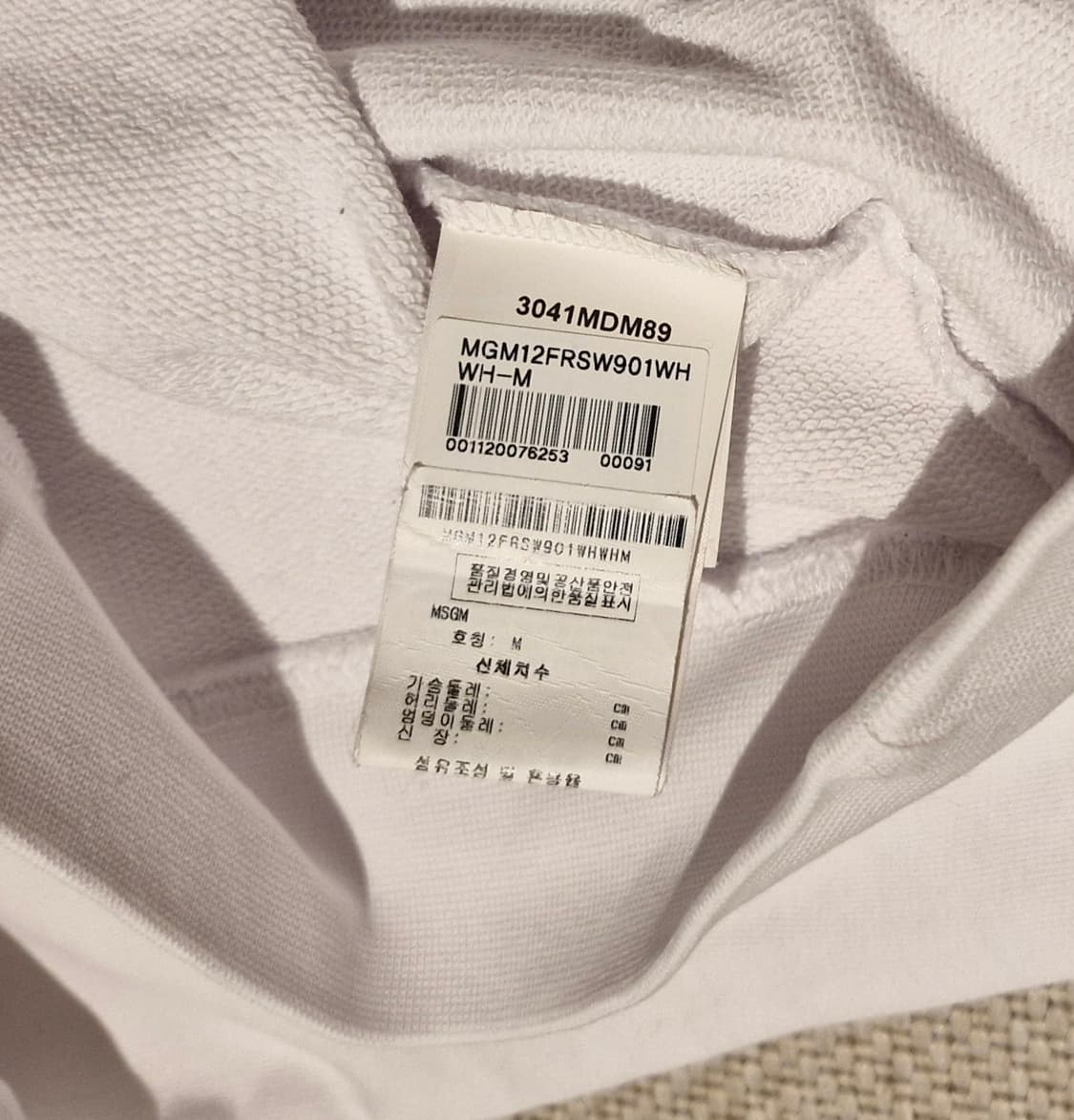 MSGM 브러쉬드 로고 코튼 크루넥 스웻셔츠 맨투맨 M 상품이미지6