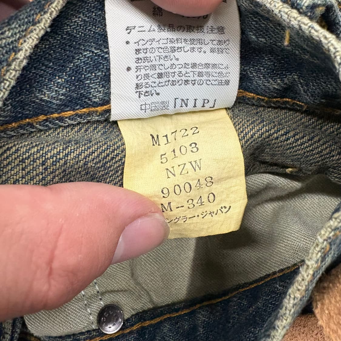 (28)랭글러신치백데님쇼츠 상품이미지7
