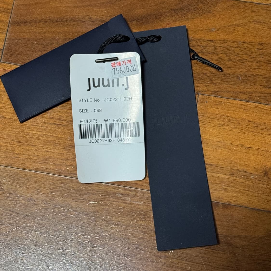 준지 20SS module 모듈 컬렉션 바람막이 48사이즈 상품이미지5