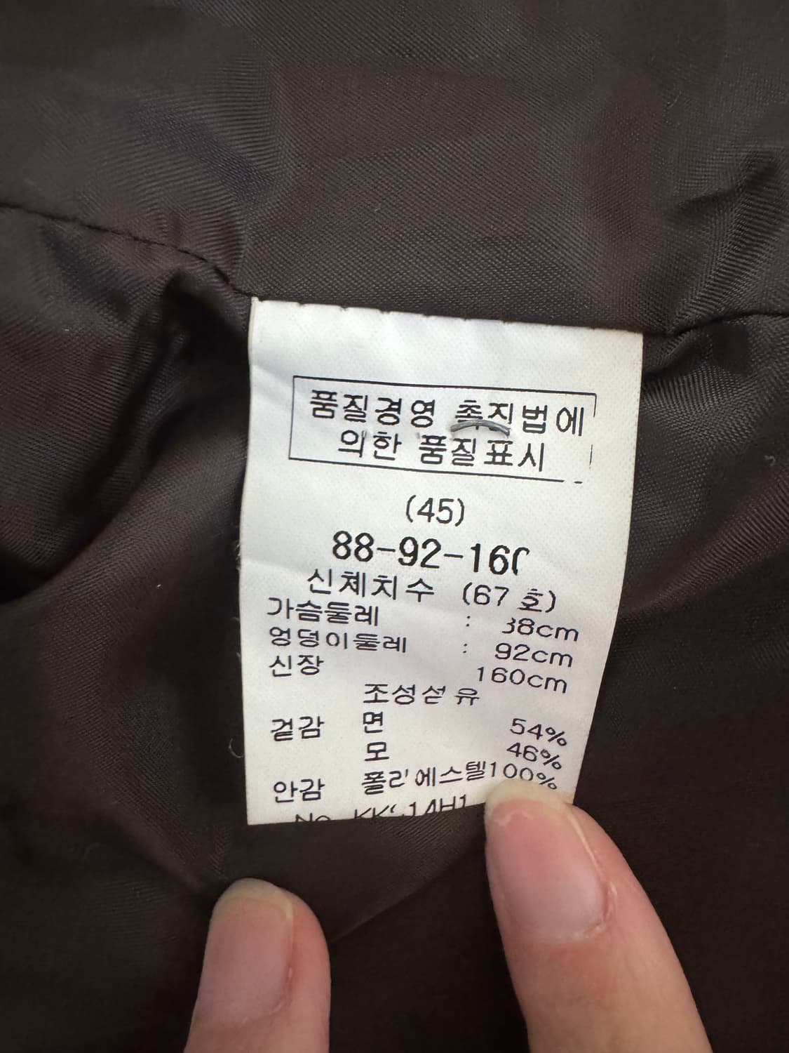 Keith 여성 자켓 빈티지 상품이미지4