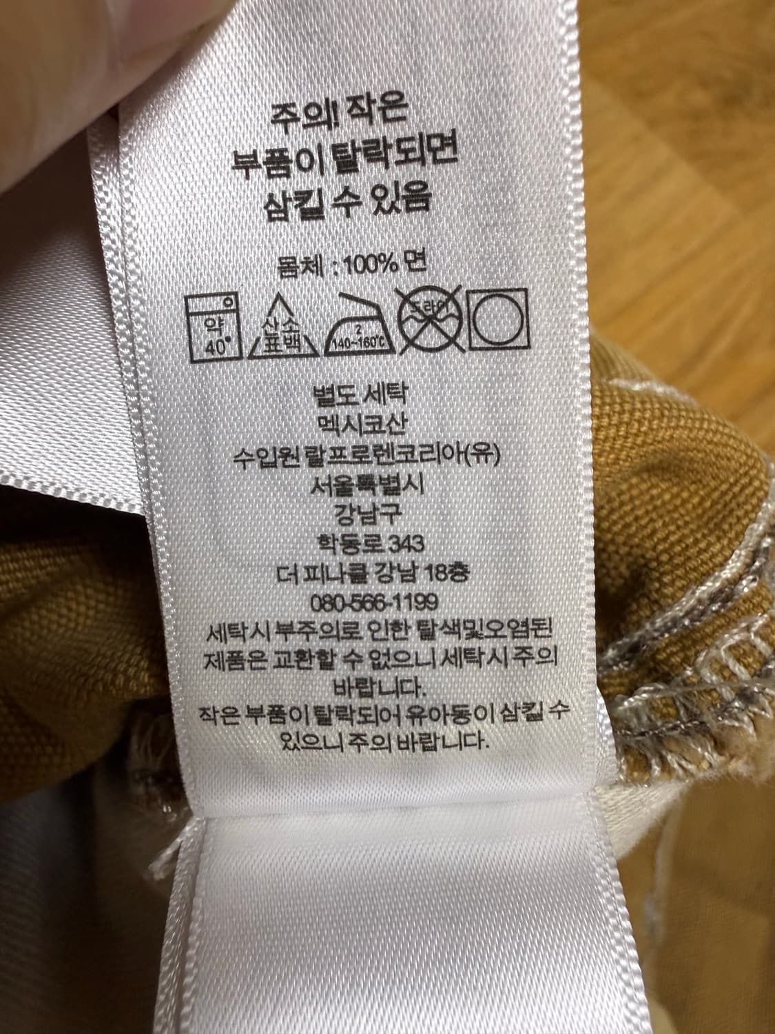 rrl 엔지니어핏 디스트레스트 카펜터 팬츠 30x32 상품이미지4
