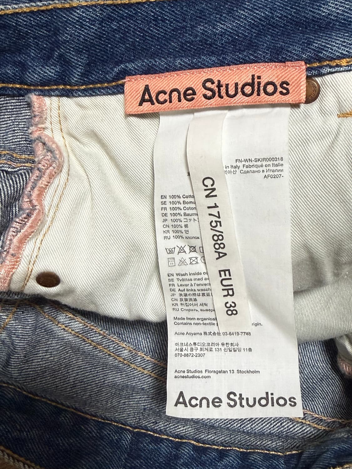 Acne studios 아크네스튜디오 데님스커트 상품이미지3