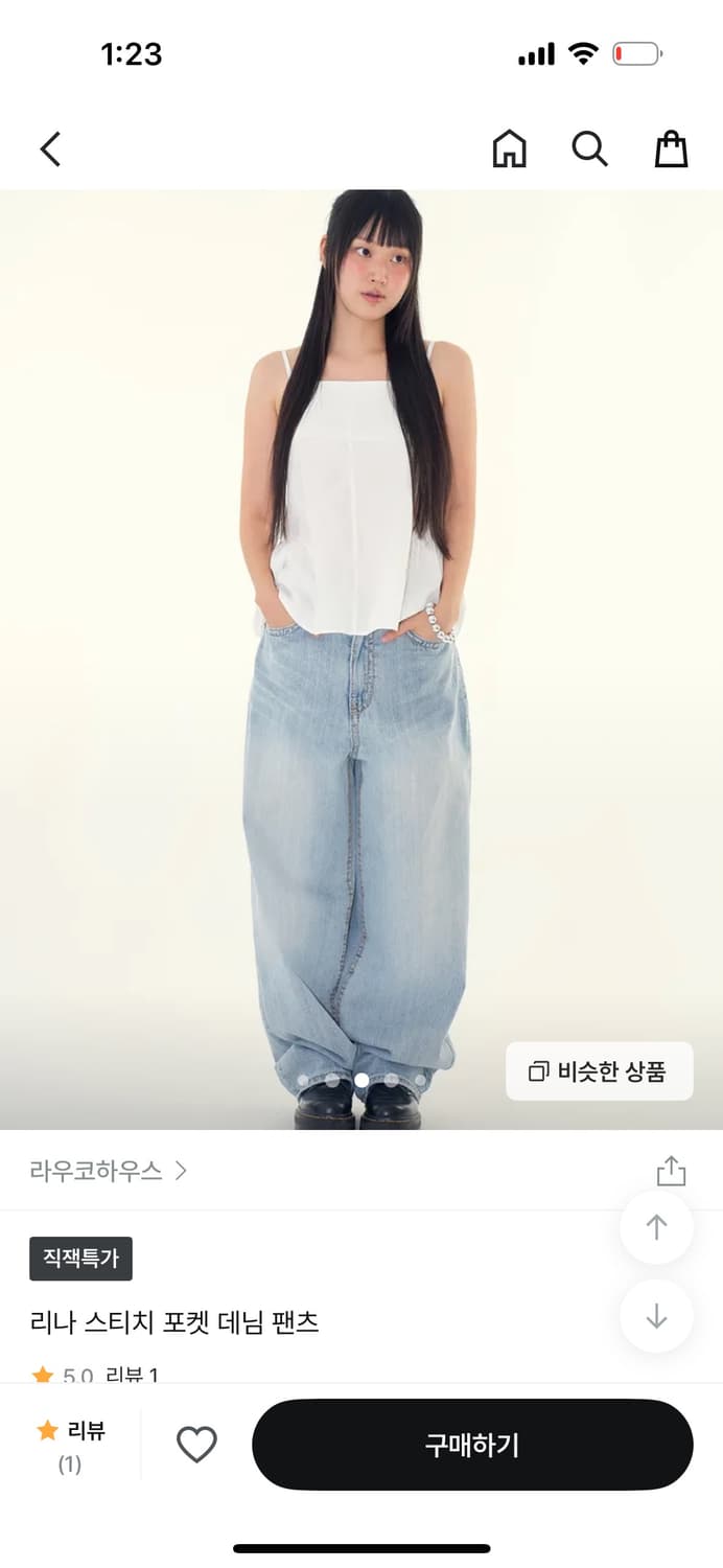 OOTJ 바지 상품이미지6