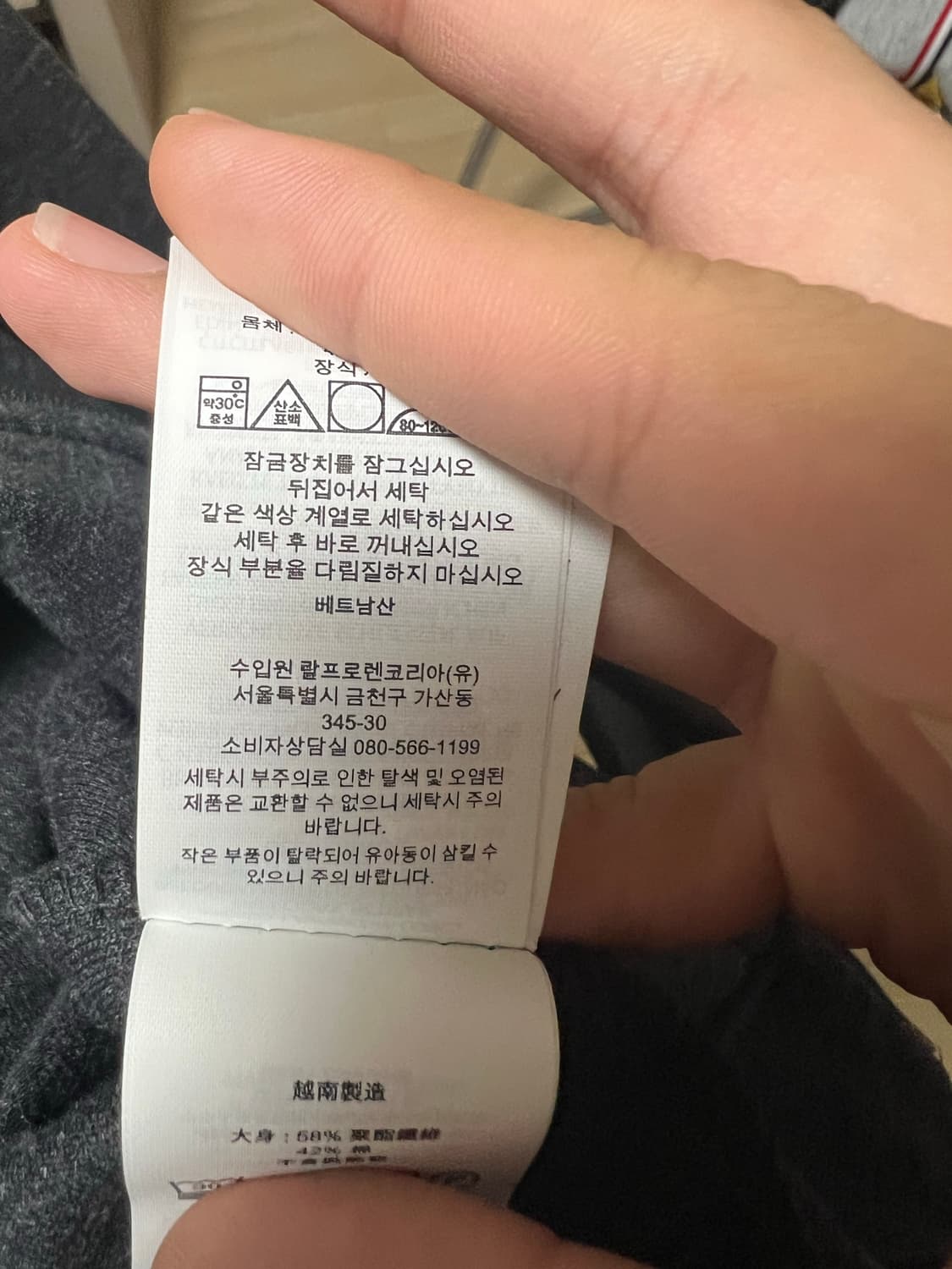 폴로 후드집업(유일매물일껄요?) 상품이미지3