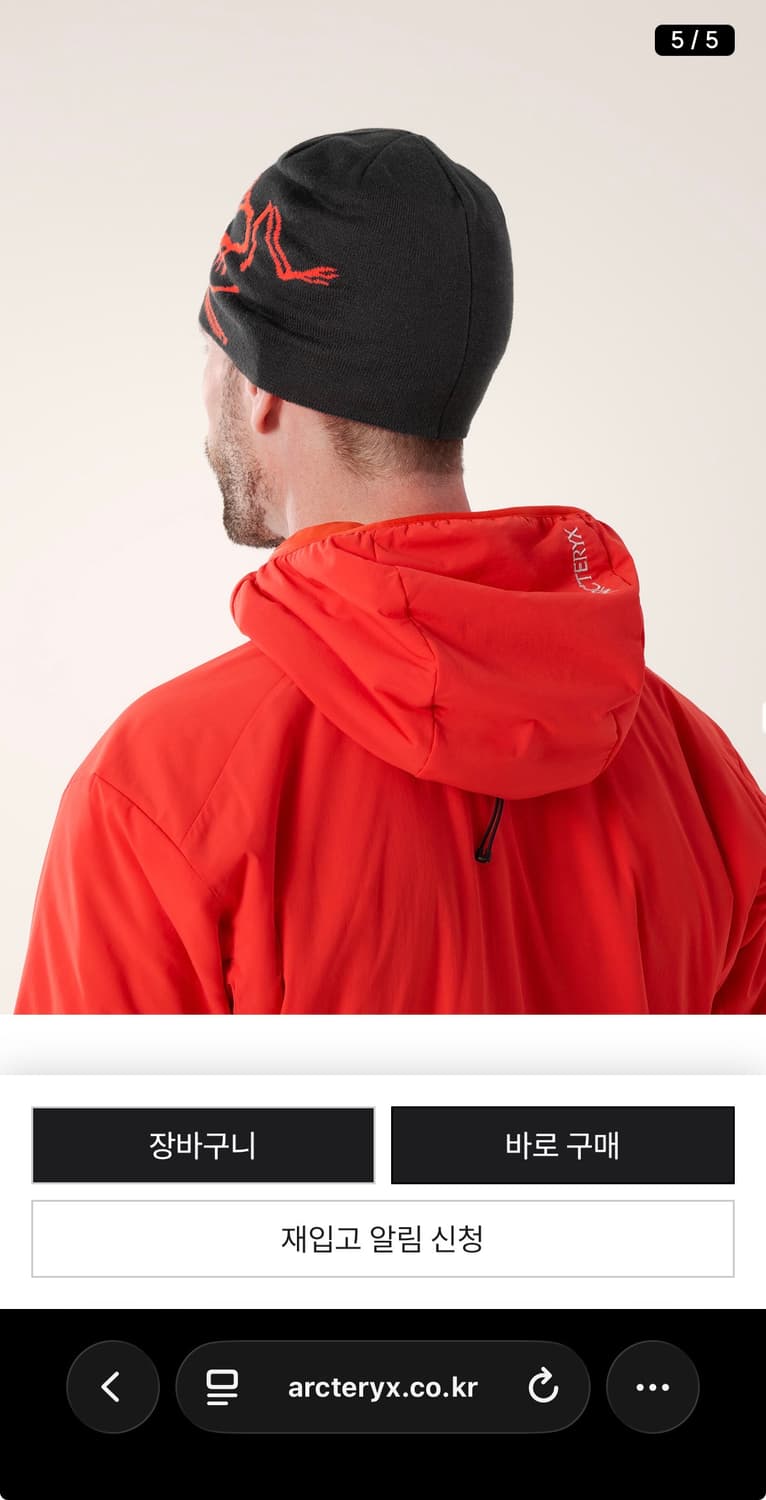 아크테릭스 라이트웨이트 버드 헤드 토크 상품이미지6