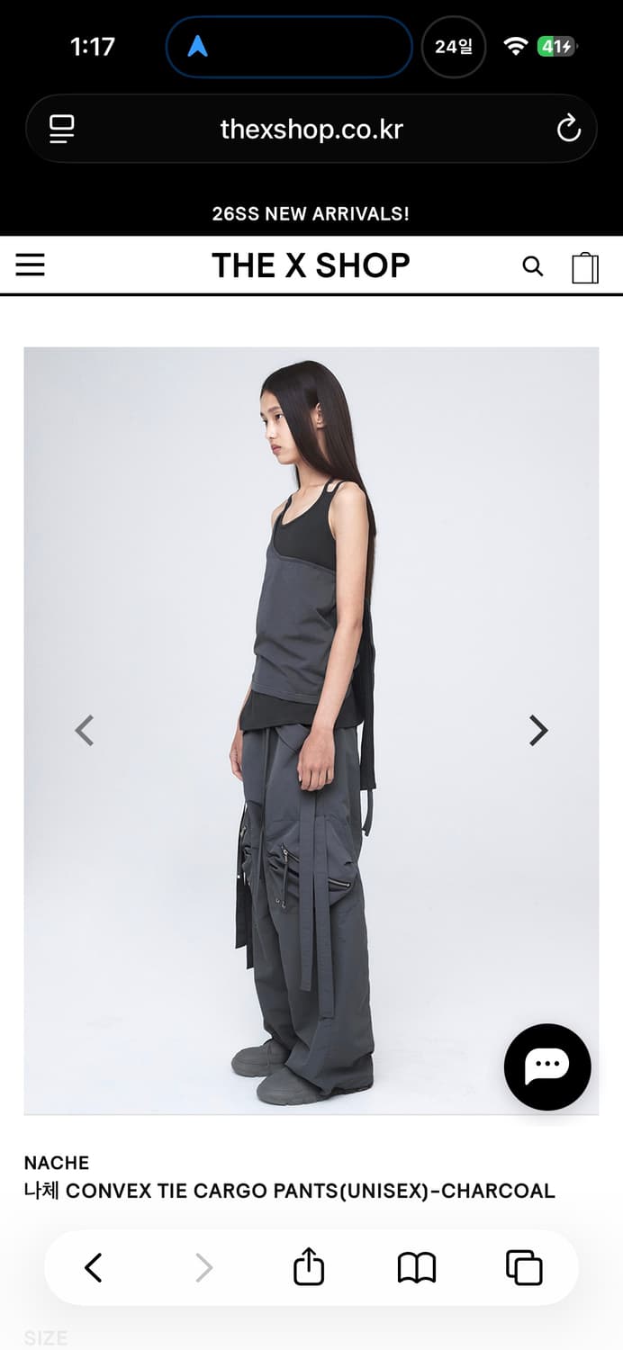나체 CONVEX TIE CARGO PANTS CHARCOAL 카고 상품이미지2