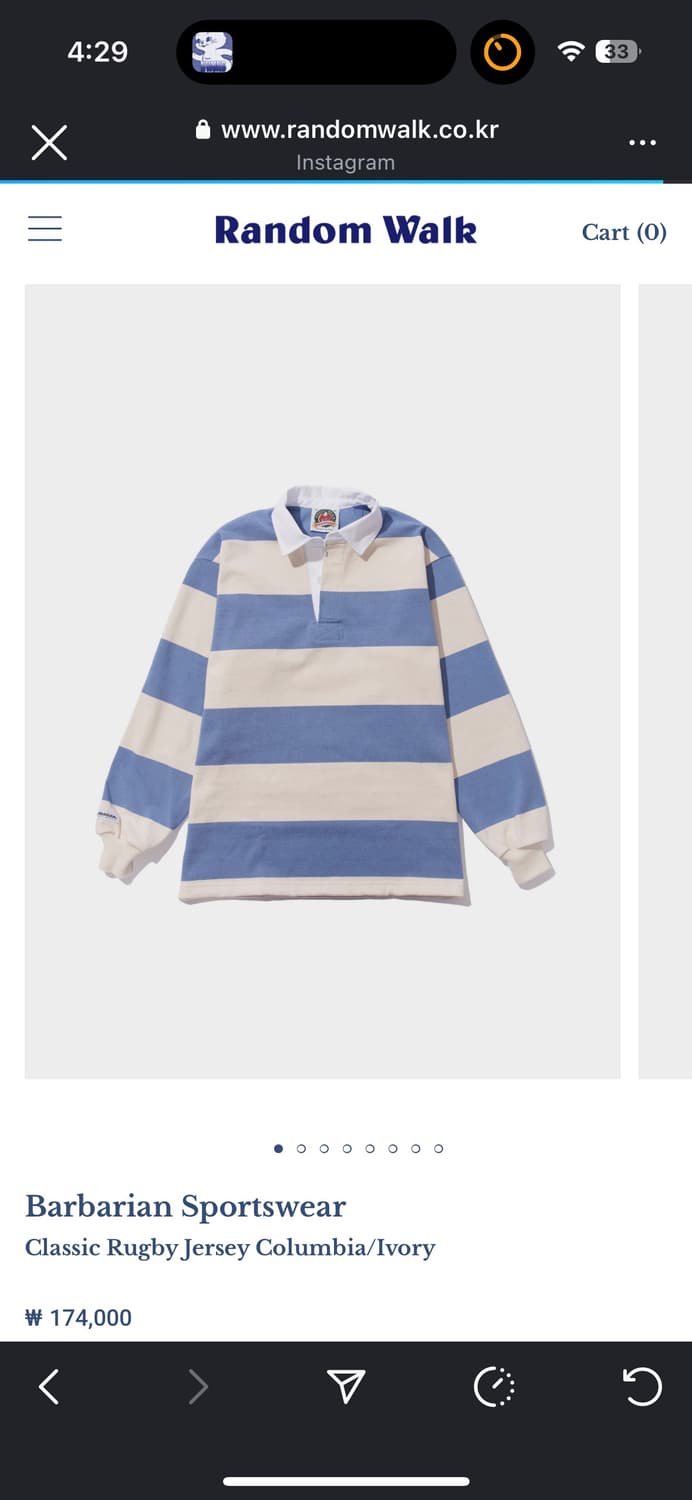 바바리안 스포츠웨어 럭비티 Barbarian Sportswear 상품이미지1