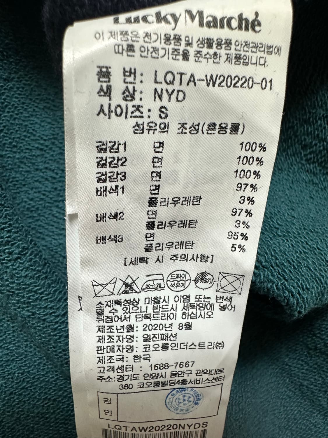 럭키슈에뜨후드맨투맨 상품이미지8