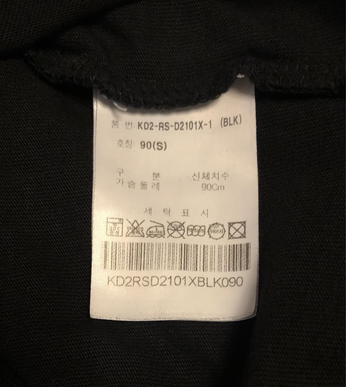 Keds 반팔 티셔츠 블랙 상품이미지3