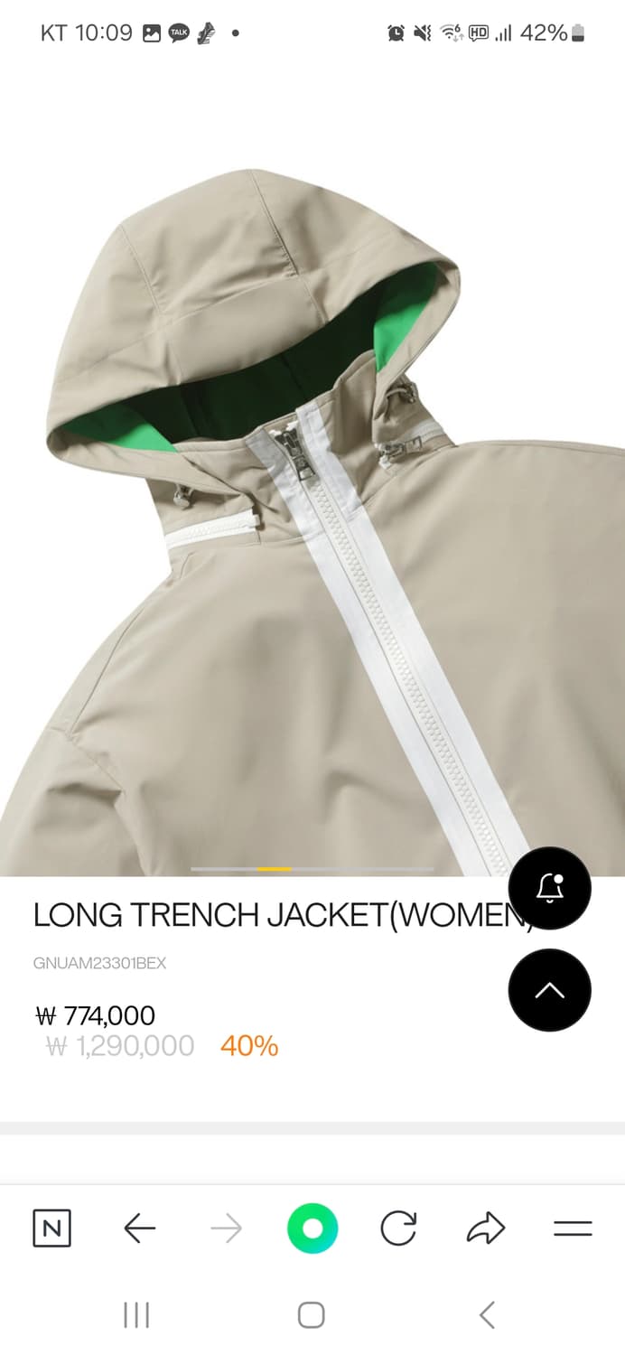 새상품)정품지포어트렌치코트 지포어레인코트 지포어비옷 상품이미지3