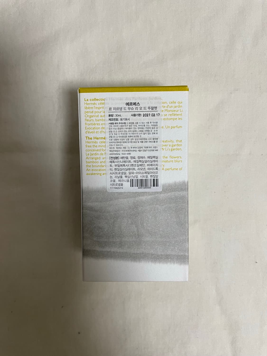 [백화점국문]에르메스 르 자르뎅 무슈리 30ml오드뚜왈렛향수edt 상품이미지3