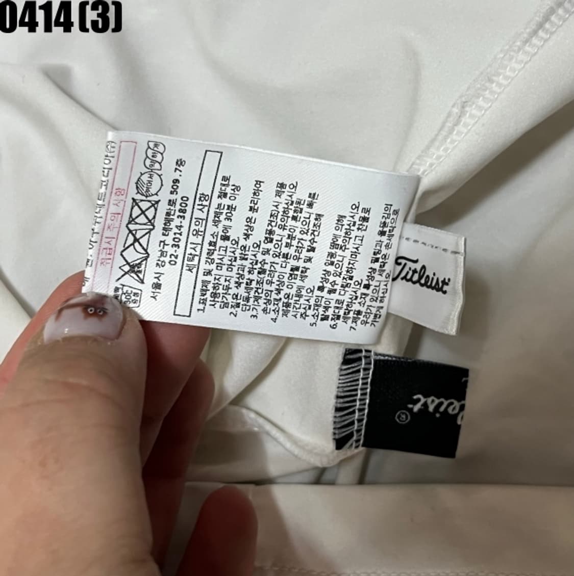 타이틀리스트 반팔티셔츠  상품이미지4