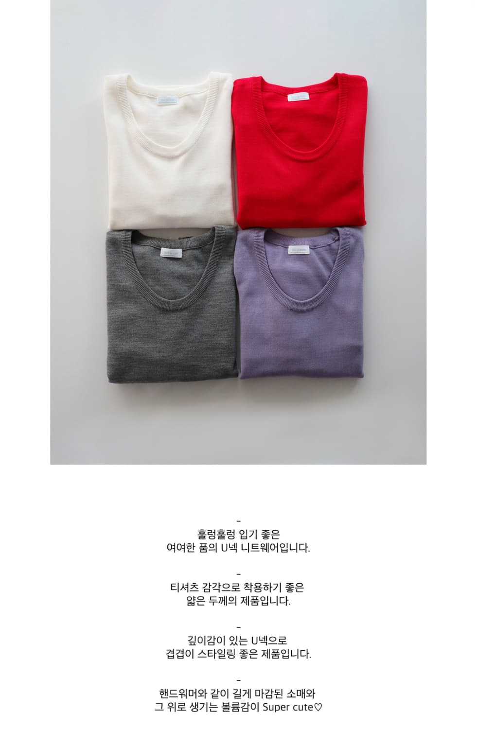 쉬이즈큐트  니트웨어 피크닉 니트 아이보리(새상품) 상품이미지3