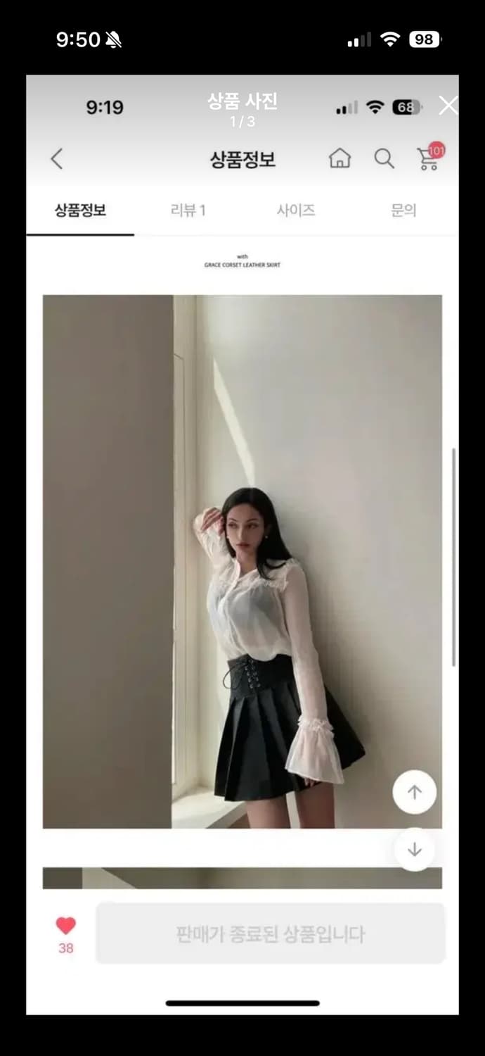 구해요!!! 코프 컴아웃앤플레이 클리시어 새틴 시스루 블라우스 셔츠  상품이미지2