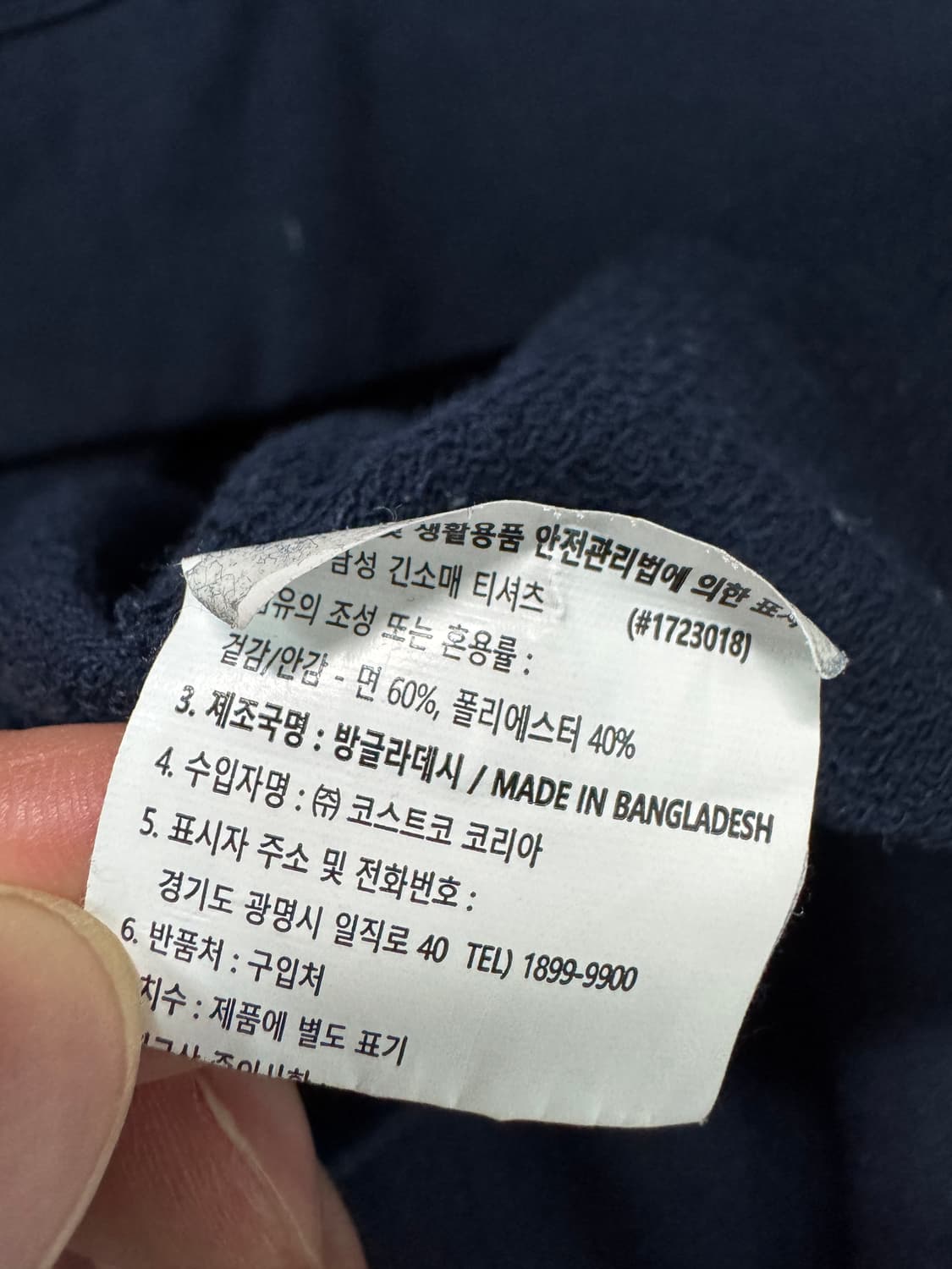 타미힐피거 네이비 롱슬리브 긴팔 티셔츠 상품이미지4