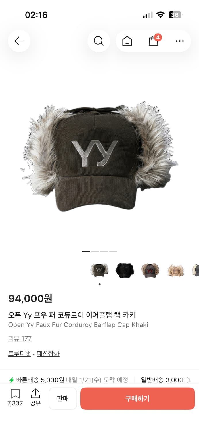OPEN YY FAUX FUR CORDUROY EARFLAP CAP 상품이미지1