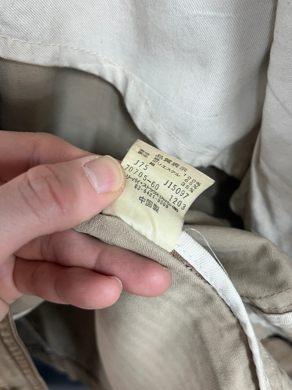 Levis 리바이스 레드탭 블레이저 자켓 상품이미지6