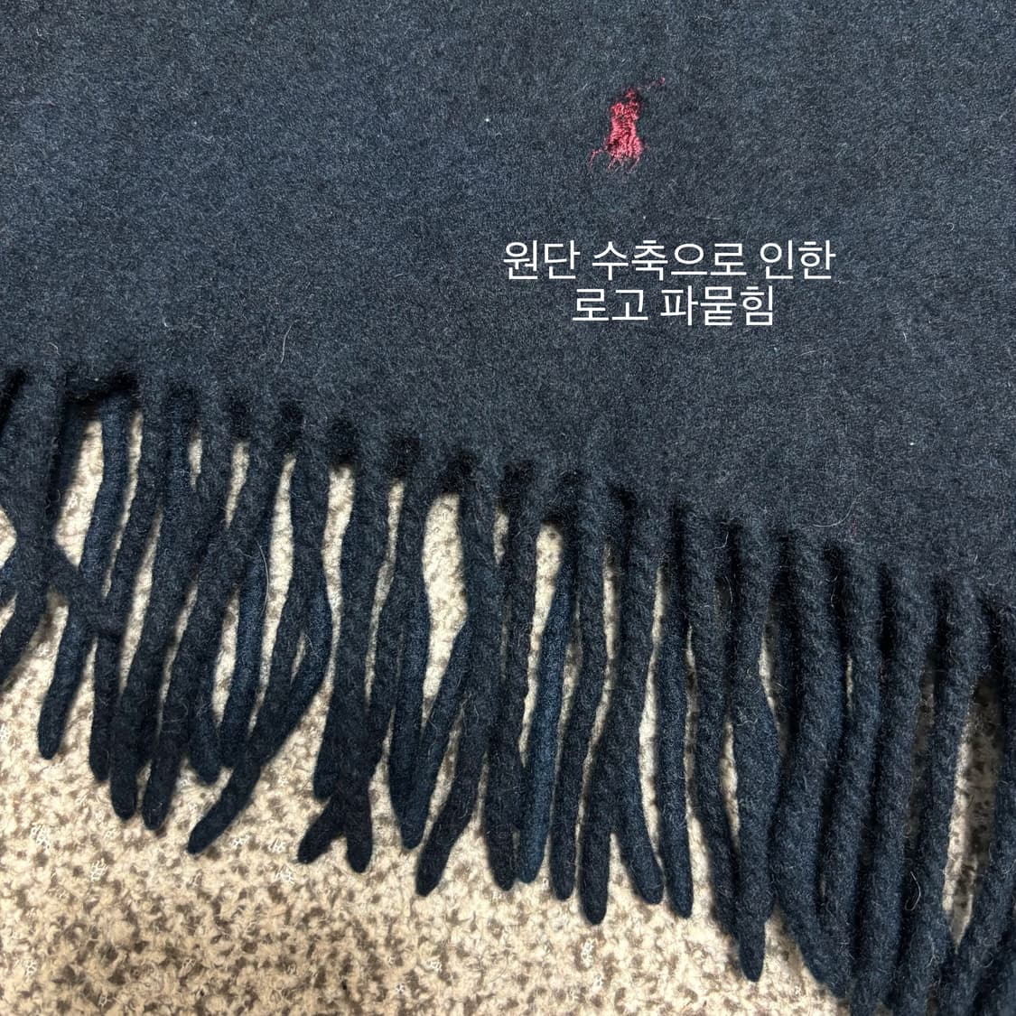 [택포,램스울100] 폴로 랄프로렌 이태리 머플러 목도리 [B+] 상품이미지2