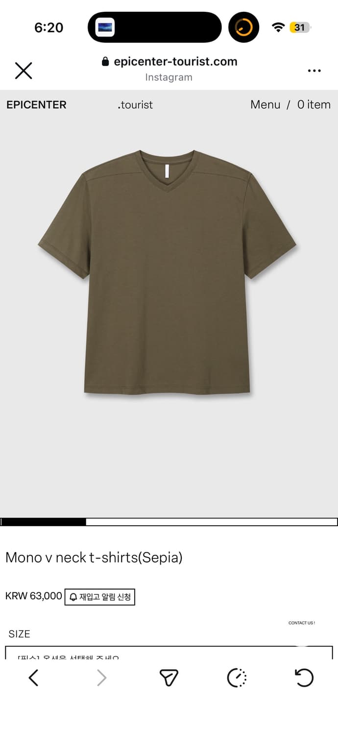에피센터투어리스트 반팔 Mono v neck t-shirts(Sepia) 상품이미지1