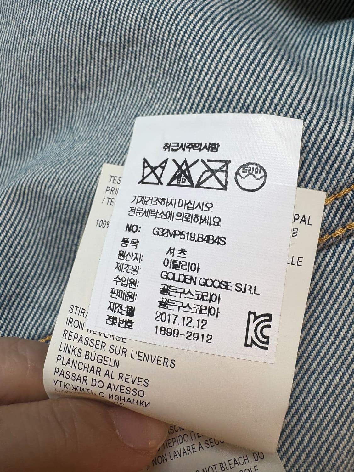 골든구스 golden goose 진자켓 상품이미지8