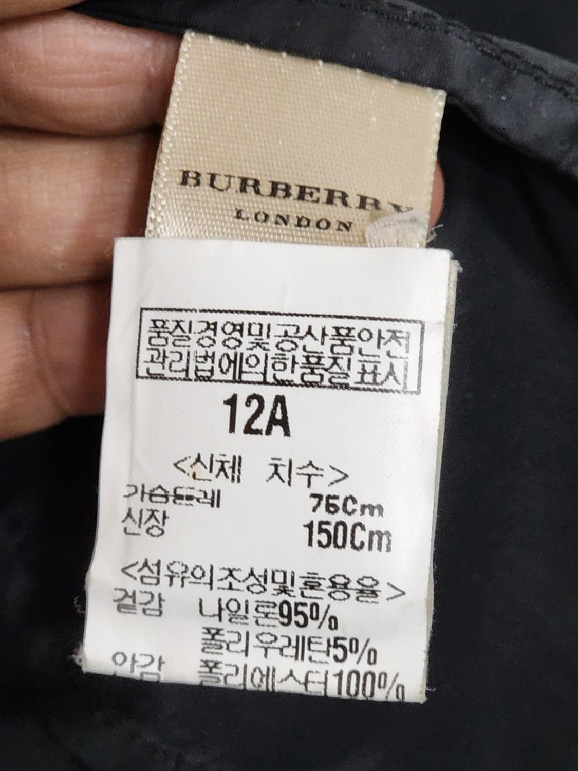 (M) 버버리 자켓 블랙 견장 블레이져 백화점판  상품이미지5