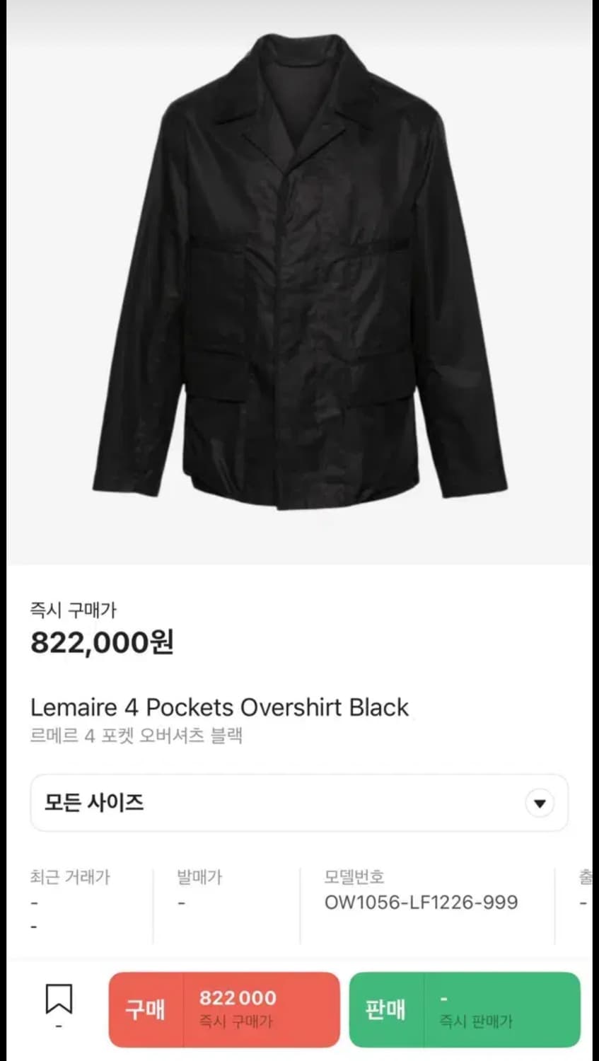르메르 4 포켓 오버셔츠 블랙 상품이미지2