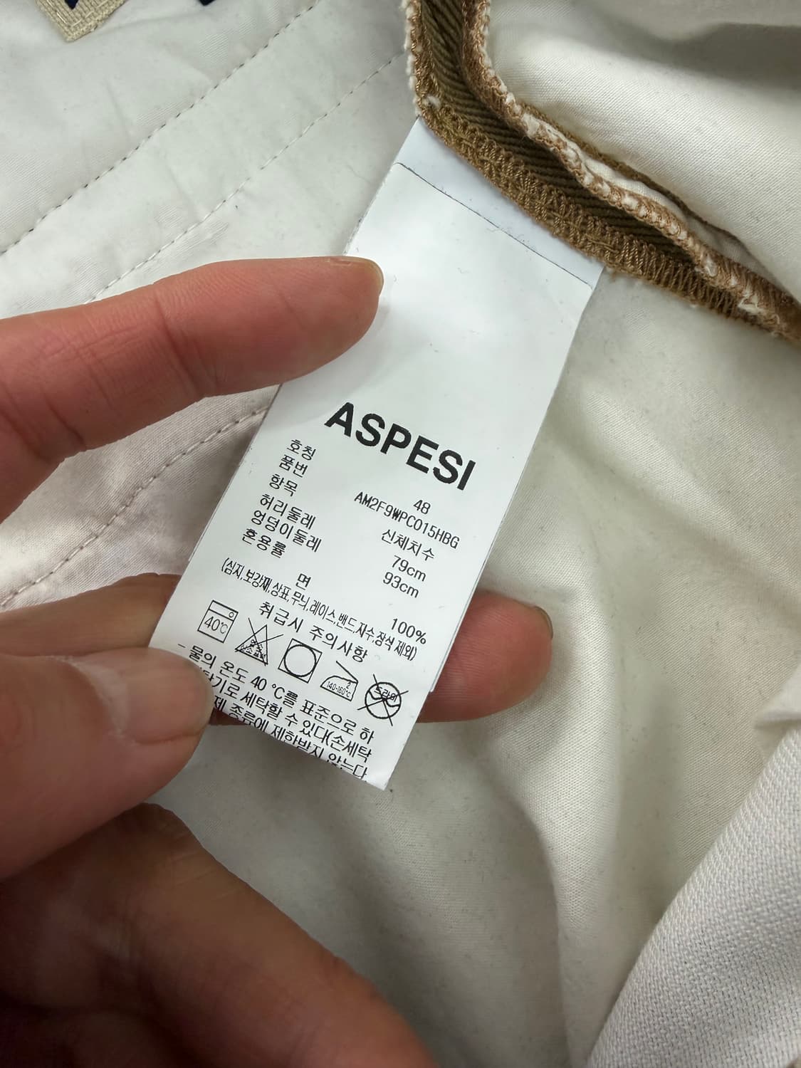 매장판정품) 아스페시 남성 면바지 48 상품이미지7