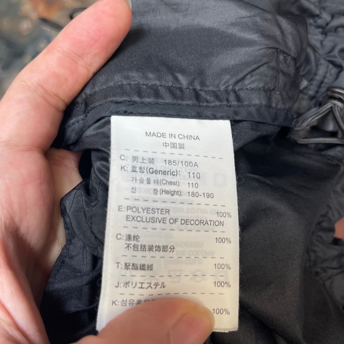 나이키 빈티지 그레이 사이드라인 블랙바람막이 110 상품이미지4