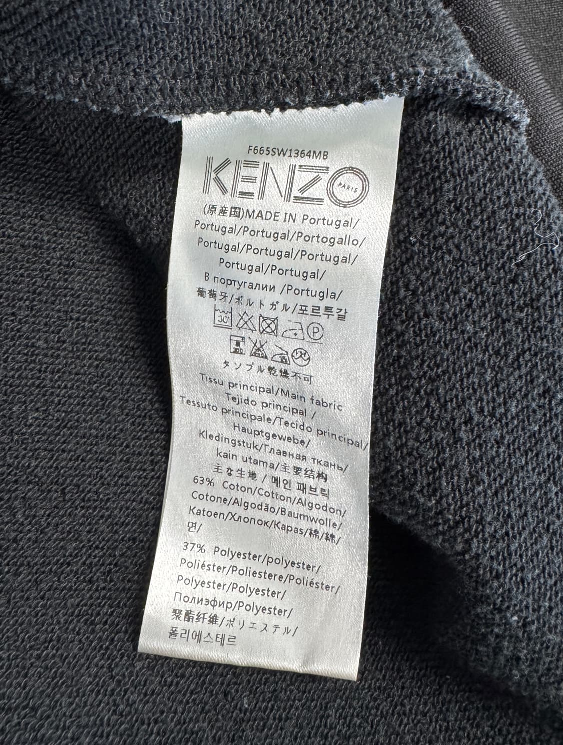 KENZO 겐조 온리유 자수 블랙 스웻셔츠 S 상품이미지5