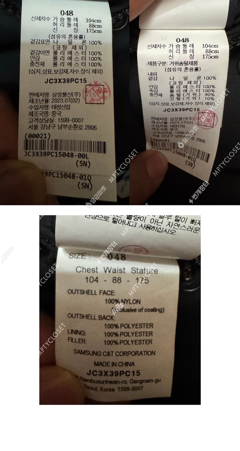 [48] 준지 고어텍스 인피니움 미드렝스 다운 점퍼           상품이미지10