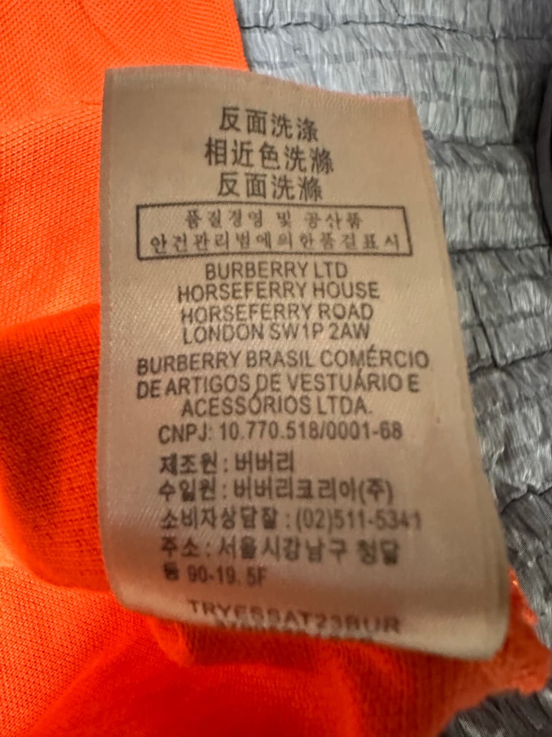 버버리 브릿 오렌지색 반팔 폴로티 상품이미지5