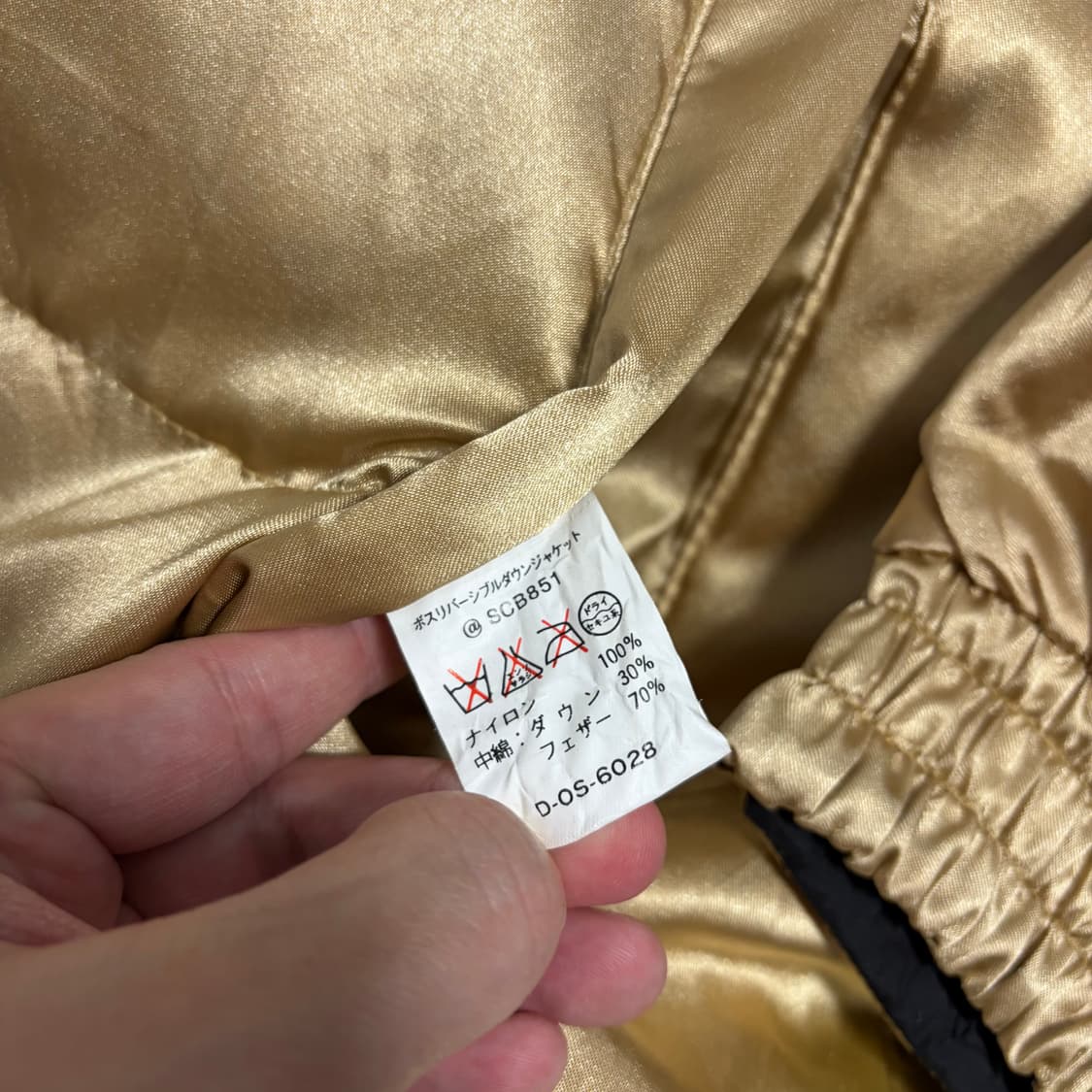 산토리 커피 보스 리버시블 다운 푸퍼 자켓 상품이미지4