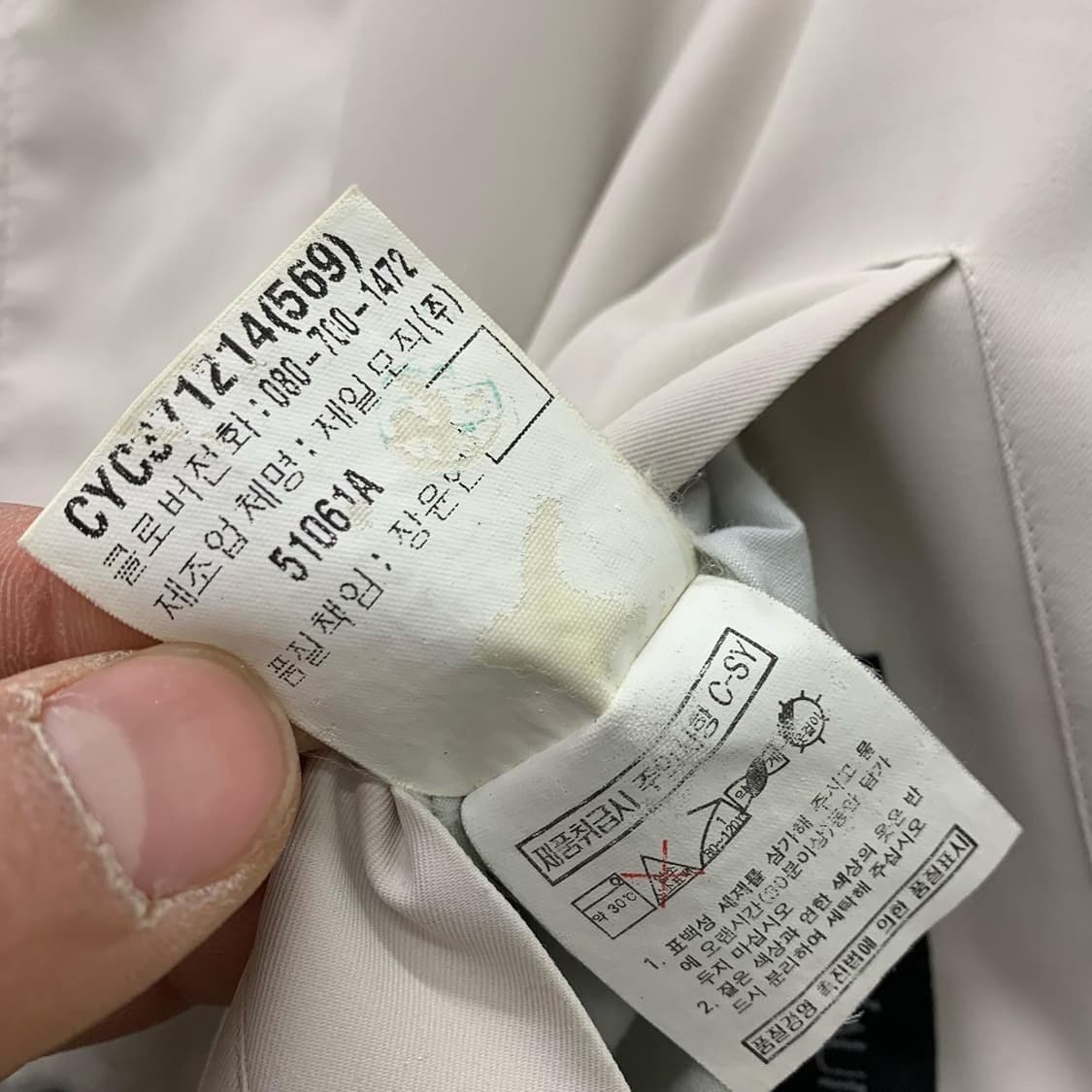 입생로랑 화이트&블랙 리버시블 사파리 자켓 상품이미지7